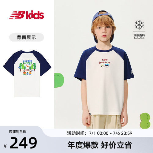 【凉感】Newbalance 官方童装 4-14岁儿童夏季新品活力插肩袖T恤