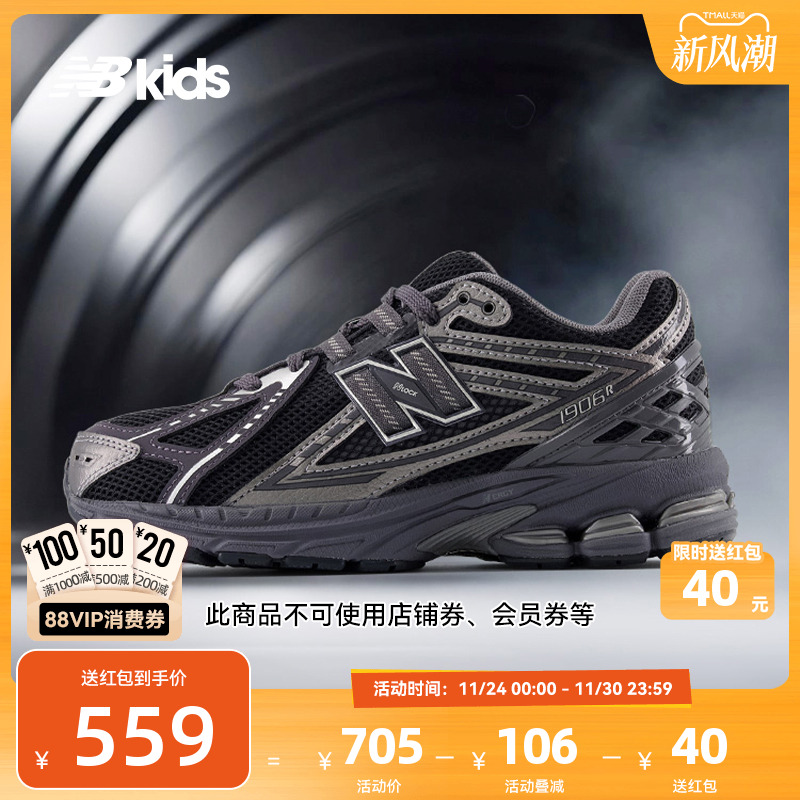 NewBalance老爹鞋运动鞋1906