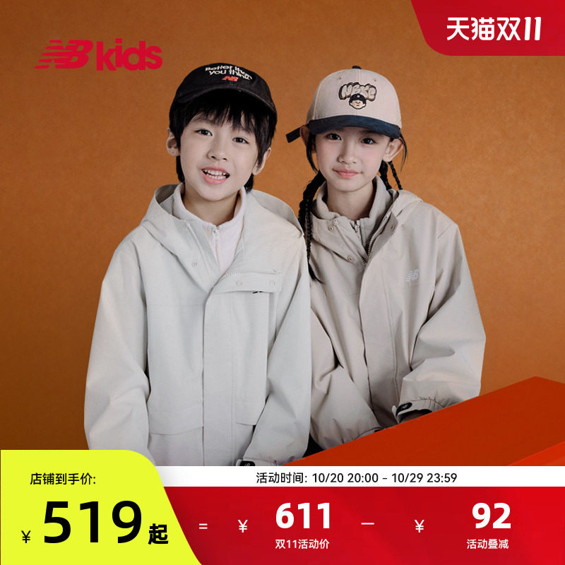 Newbalance nb官方童装 4-14岁儿童秋季户外连帽外套内胆两件套