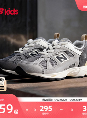 Newbalance nb官方童鞋 0~4岁小童春季新品护趾舒适学步鞋878