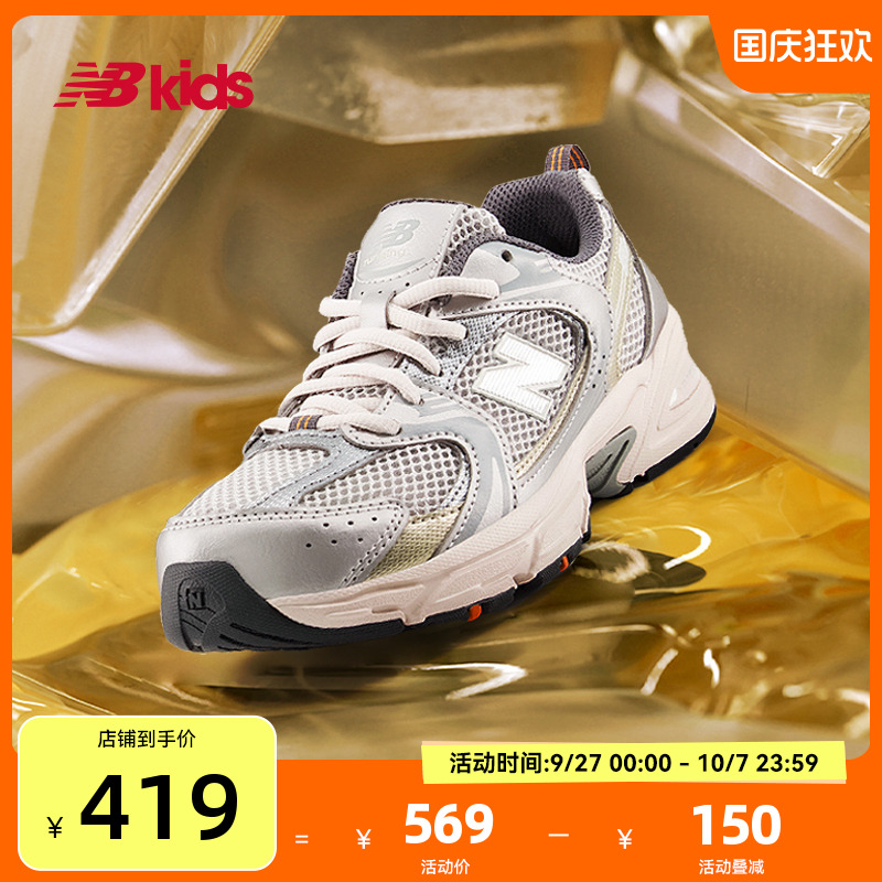 NewBalanceY2K运动鞋530KMW