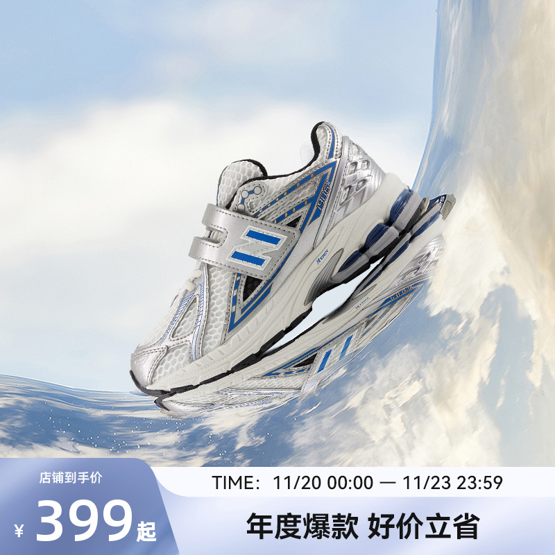 NewBalanceY2K运动鞋1906