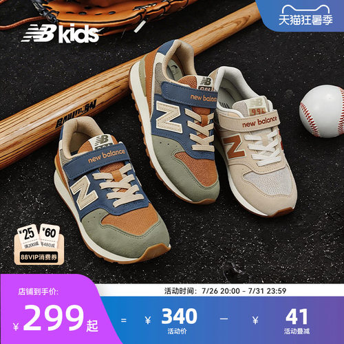 NewBalance复古运动鞋996