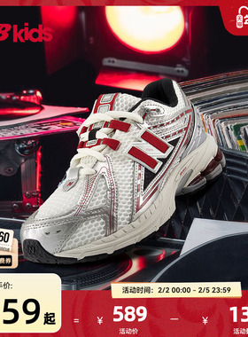Newbalance nb官方童鞋 7-14岁大童秋复古潮酷Y2K老爹鞋1906EA