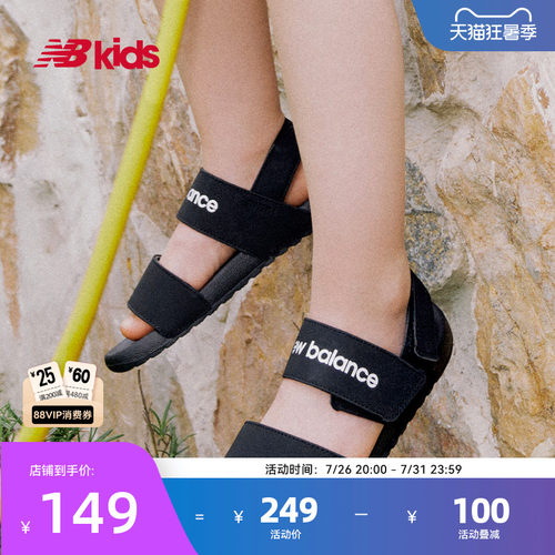 Newbalance nb官方童鞋 4-14岁中大童夏季平底外穿沙滩凉鞋NCLAY