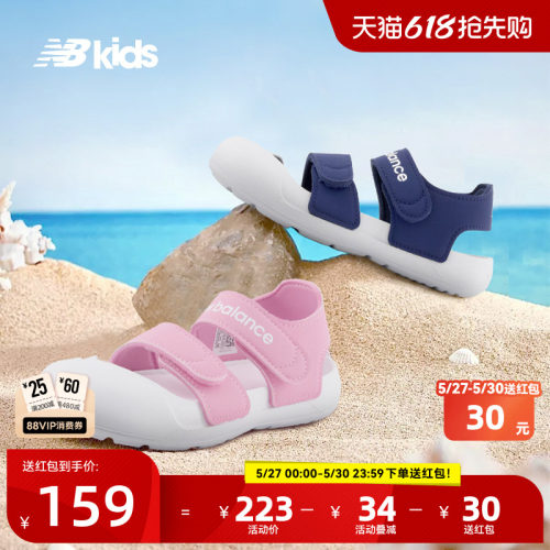 NewBalance沙滩运动凉鞋809
