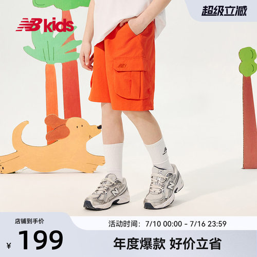 Newbalance夏季挺阔中性梭织短裤