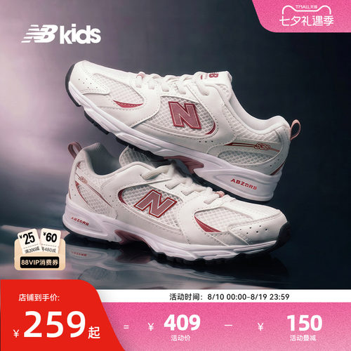 Newbalance拼接运动鞋530玫红色