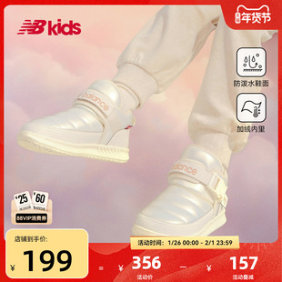 Newbalance nb官方童鞋 4-14岁中大童加绒卡扣保暖儿童棉靴二棉鞋