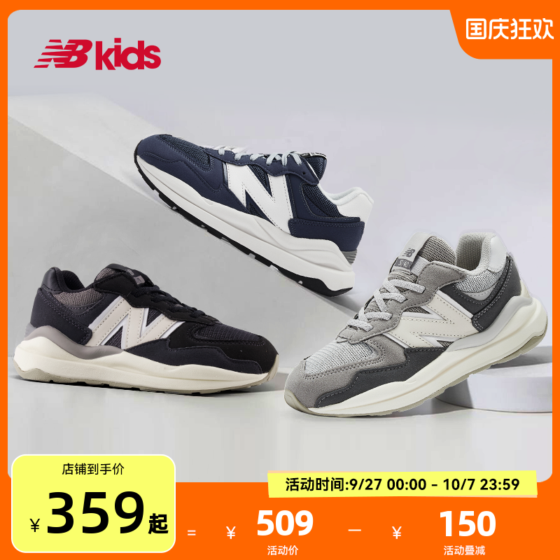 NewBalance潮酷运动鞋5740