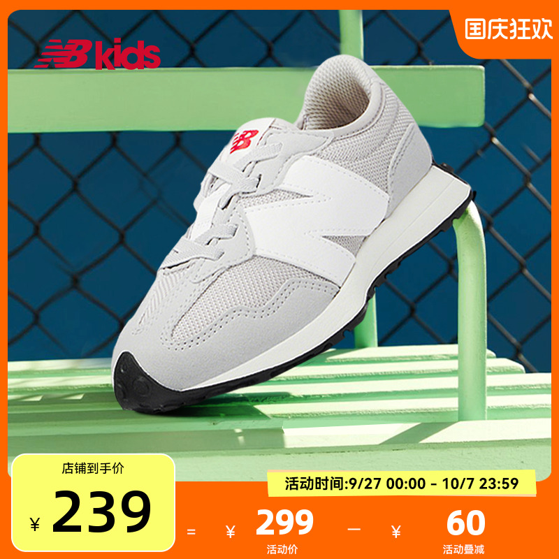 NewBalance时尚运动鞋327