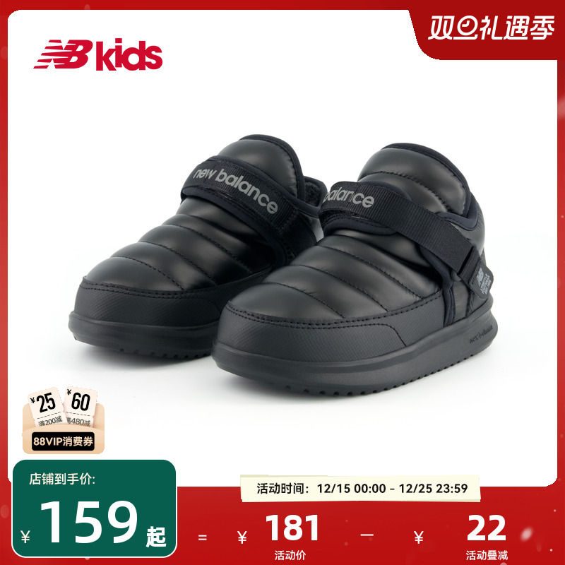 NewBalance魔术贴棉鞋MMOC