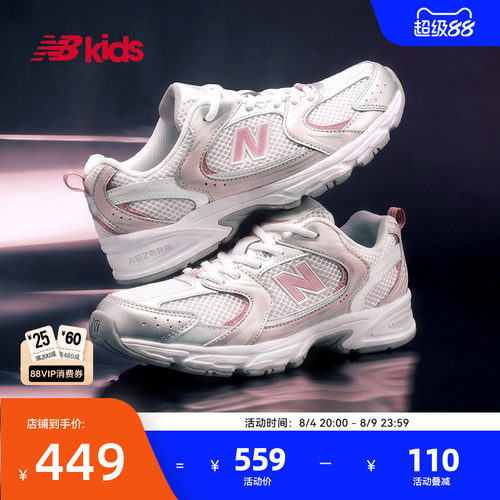 Newbalance避震运动鞋MR530