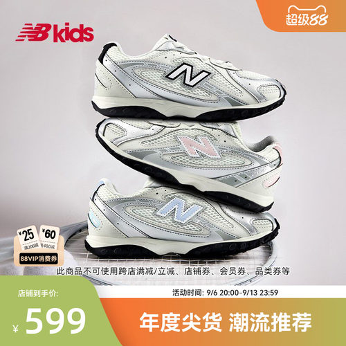 NB童鞋缓震科技潮酷薄底鞋204L