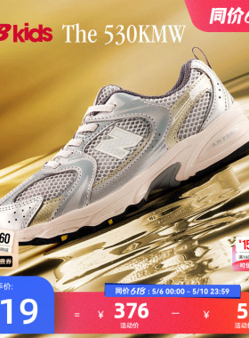 Newbalance nb官方童鞋 4-7岁中童夏季潮酷Y2K透气休闲鞋MR530