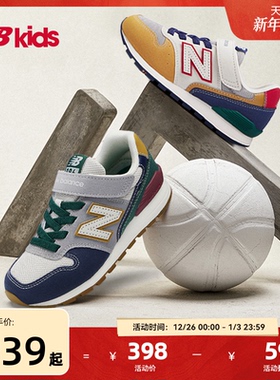 Newbalance nb官方童鞋 4-14岁中大童时尚拼接舒适休闲鞋996