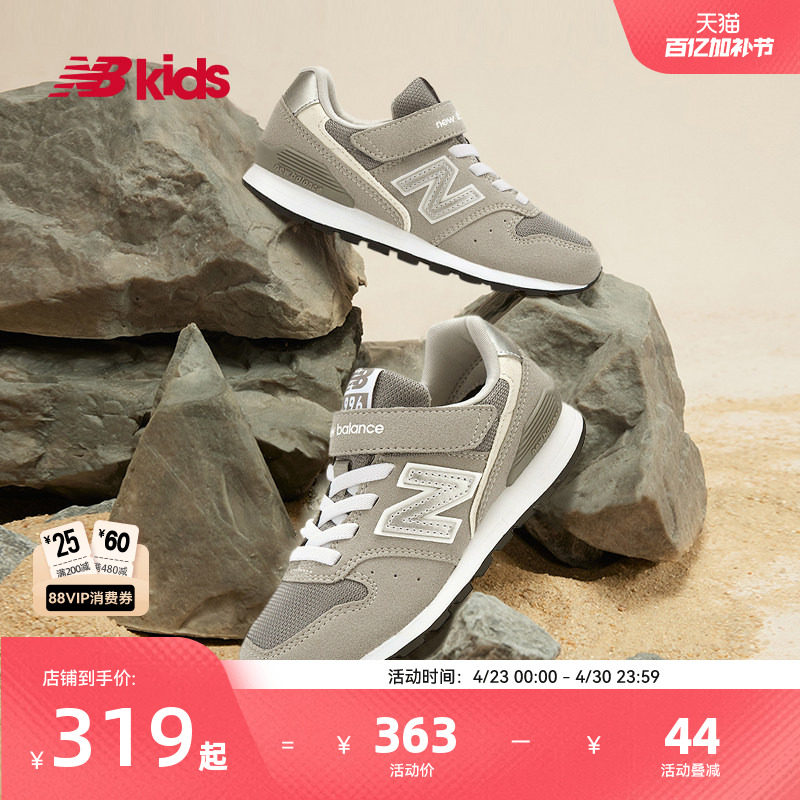 Newbalance nb官方童鞋 4-14岁中大童春季复古经典运动鞋996GR