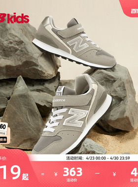Newbalance nb官方童鞋 4-14岁中大童春季复古经典运动鞋996GR