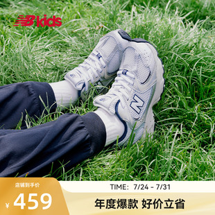 Y2K网面潮酷运动鞋 Newbalance 7岁中童夏季 nb官方童鞋 PZ530KA