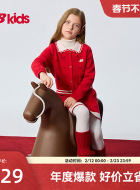 Newbalance nb官方童装  4-14岁女童新年限定款红色开衫半裙套装
