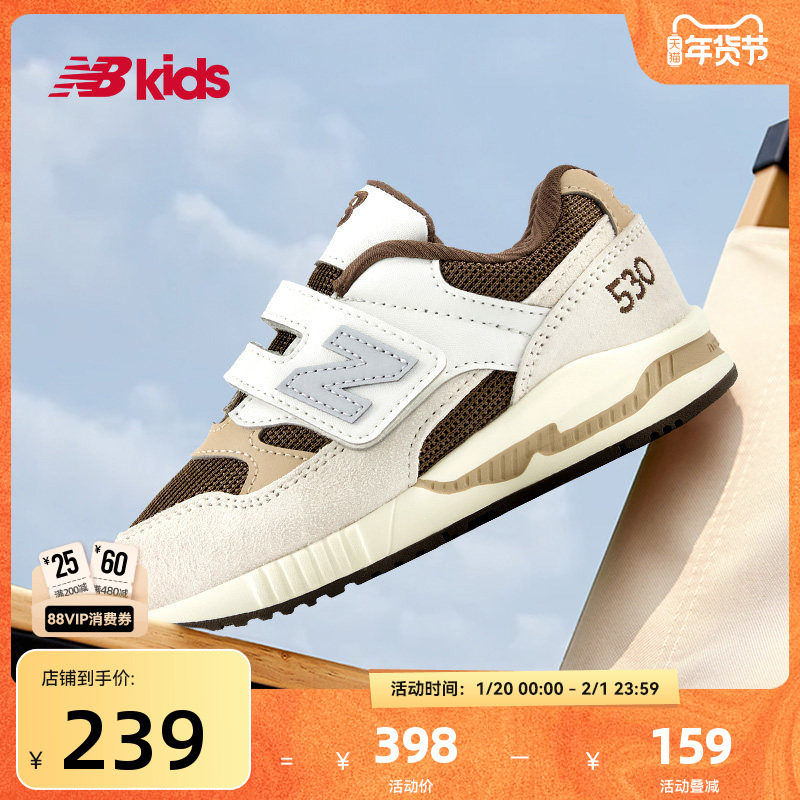 Newbalance nb官方童鞋 0-4岁小童秋季新品卡其色拼接运动鞋KV530,童鞋/婴儿鞋/亲子鞋,学步鞋,淘宝优惠券,粉丝福利购,淘宝优惠卷