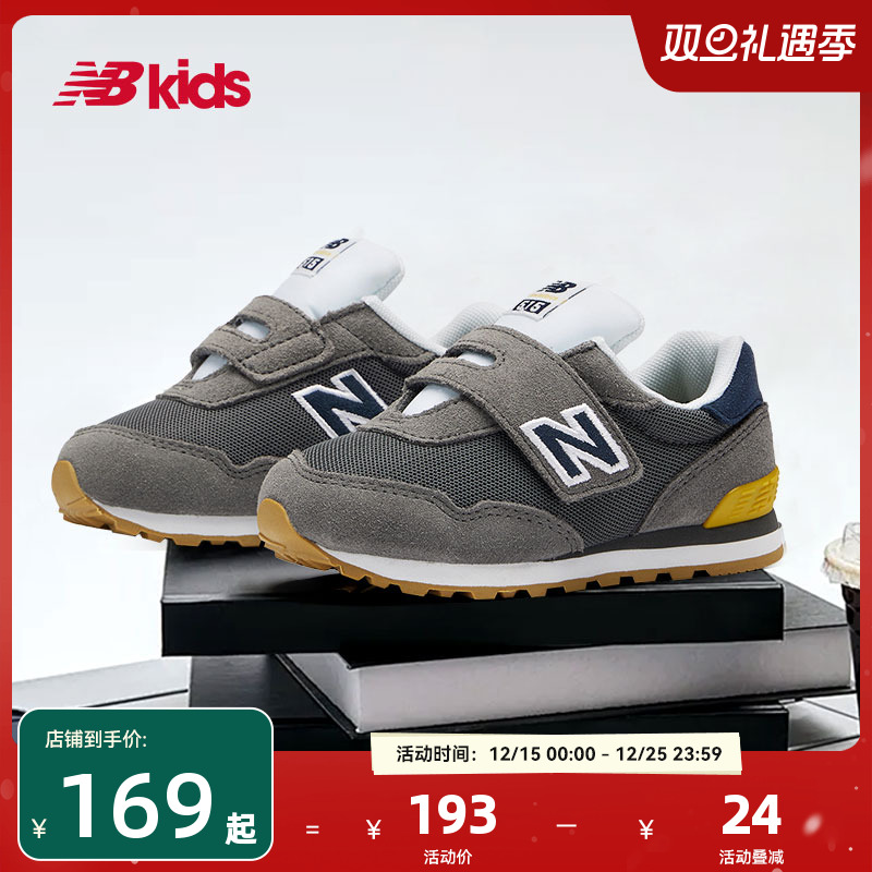 NewBalance复古学步鞋515
