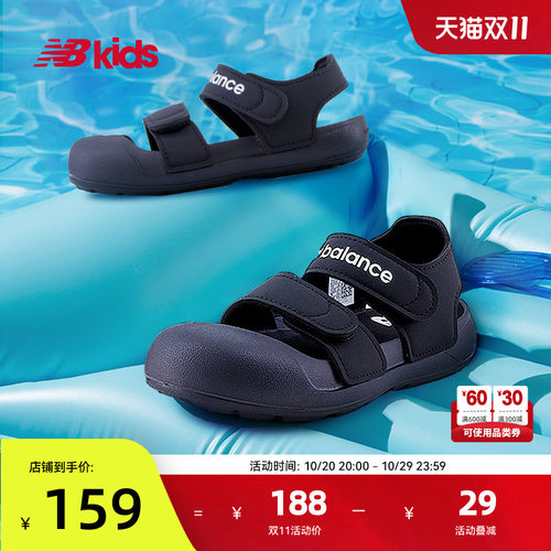 NB童鞋简约户外机能风凉鞋809
