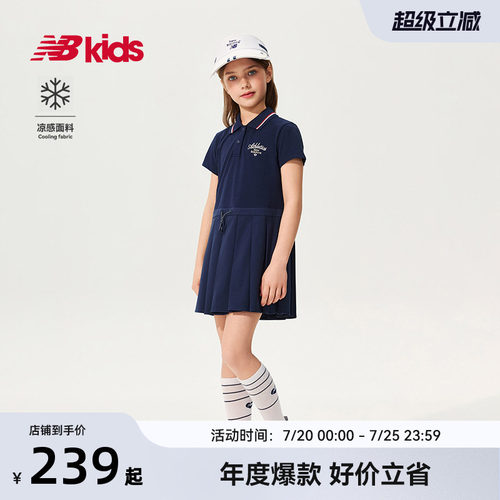 Newbalance夏新品凉感百褶连衣裙