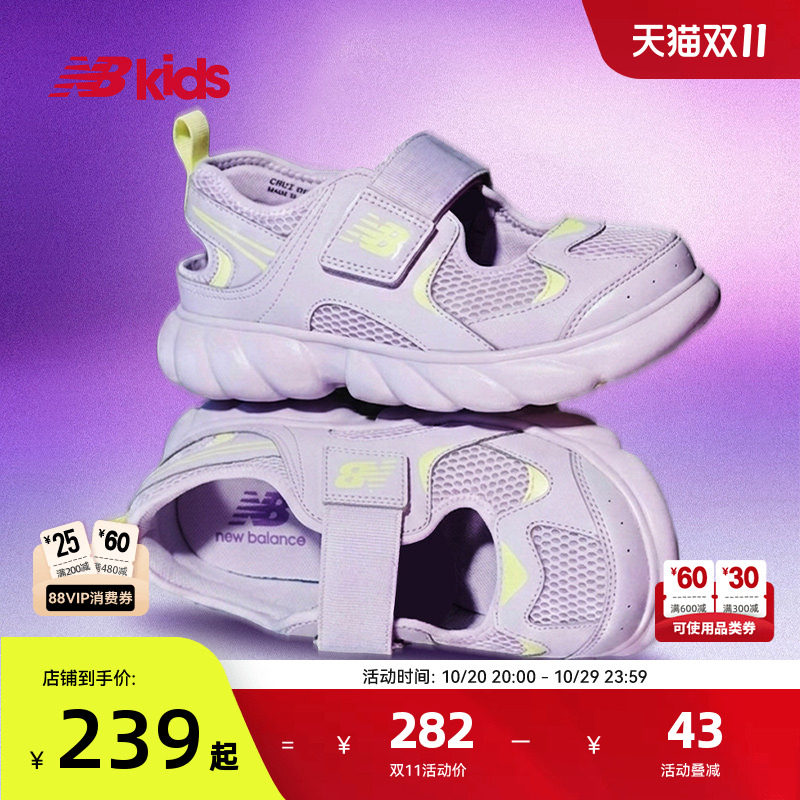 【GCEVA科技】Newbalance nb官方童鞋 全岁段夏男
