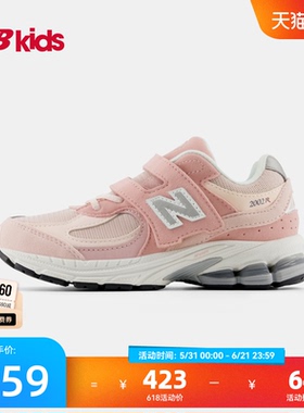 Newbalance nb官方童鞋 4-7岁中童粉色复古魔术贴运动鞋PV2002SK