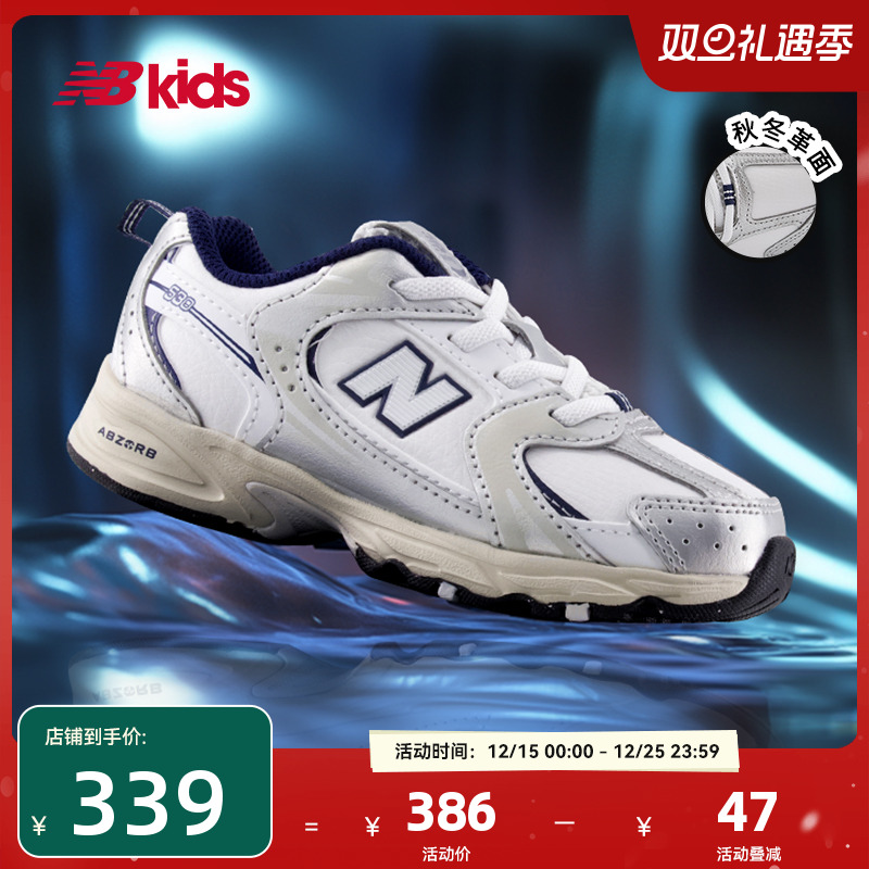 Newbalance nb官方童鞋 0-4岁小童秋冬革面款潮酷学步鞋MR530