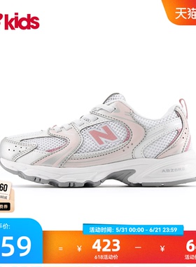 Newbalance nb官方童鞋 4-7岁中童夏季透气网面避震运动鞋MR530