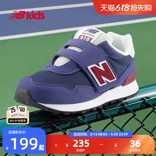 NewBalance时尚运动鞋515