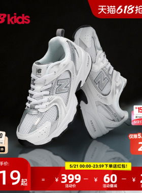 Newbalance nb官方童鞋 4-7岁中童夏季小白鞋潮酷Y2K休闲鞋MR530