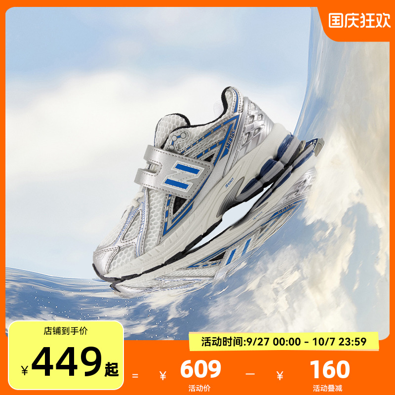 NewBalanceY2K运动鞋1906