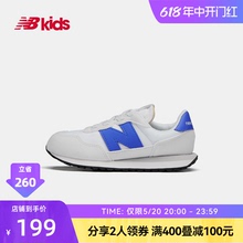 New Balance nb官方童鞋 4~7岁男女儿童春夏季轻便运动休闲鞋237