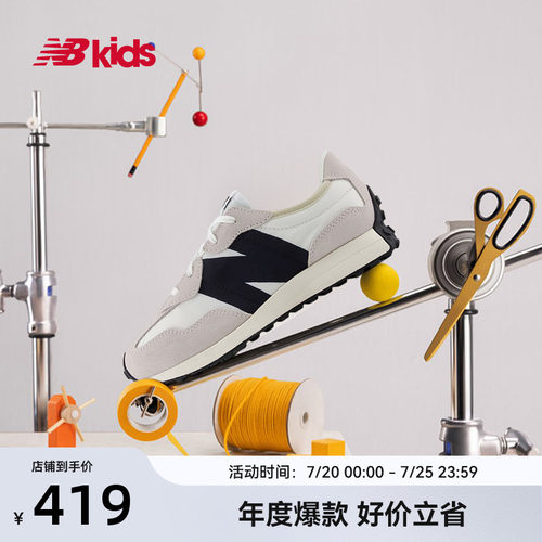NewBalance潮酷运动鞋327