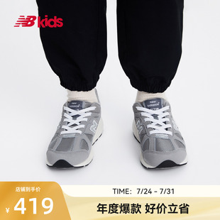 网面格雷系灰运动鞋 Newbalance 7岁中童夏季 nb官方童鞋 878EC