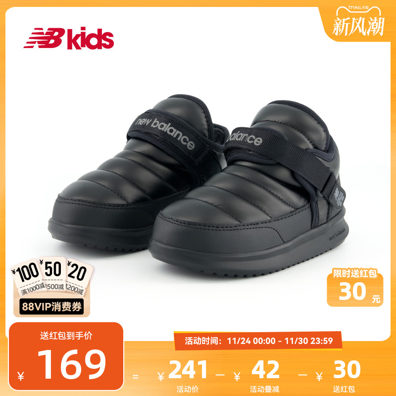 NewBalance魔术贴棉鞋MMOC