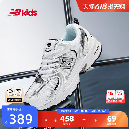 NewBalance百搭运动鞋MR530