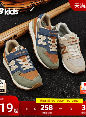 Newbalance nb官方童鞋 4-14岁中大童夏季网眼复古拼接休闲鞋996