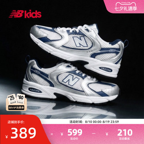 Newbalance休闲运动鞋MR530银蓝