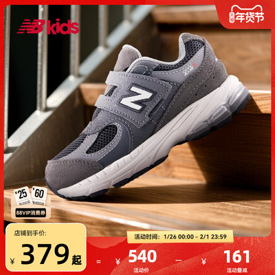 Newbalance nb官方童鞋 0-4岁小童秋季新品舒适护趾学步鞋2002R