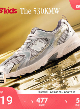 Newbalance nb官方童鞋 4-7岁中童春季潮酷Y2K运动休闲鞋MR530KMW