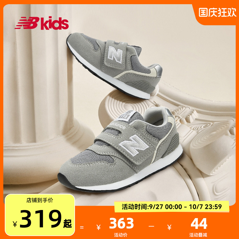 NewBalance格雷系灰学步鞋996
