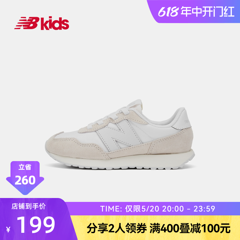 New Balance nb官方童鞋 4~7岁男女童轻便小白运动跑步鞋潮鞋237