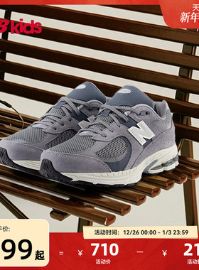 Newbalance nb官方童鞋 7-14岁大童秋季灰色系新品休闲鞋2002R