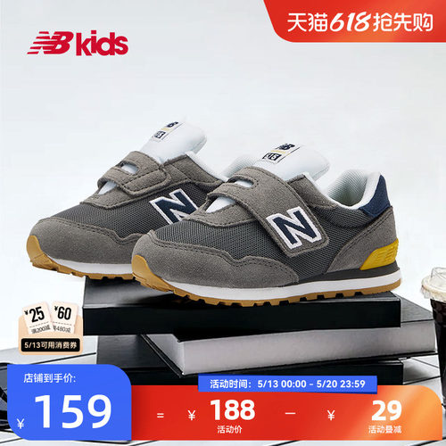 NewBalance复古学步鞋515