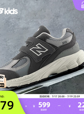 Newbalance nb官方童鞋 0-4岁小童四季款网眼复古拼接学步鞋2002R