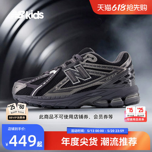 NewBalance老爹鞋运动鞋1906